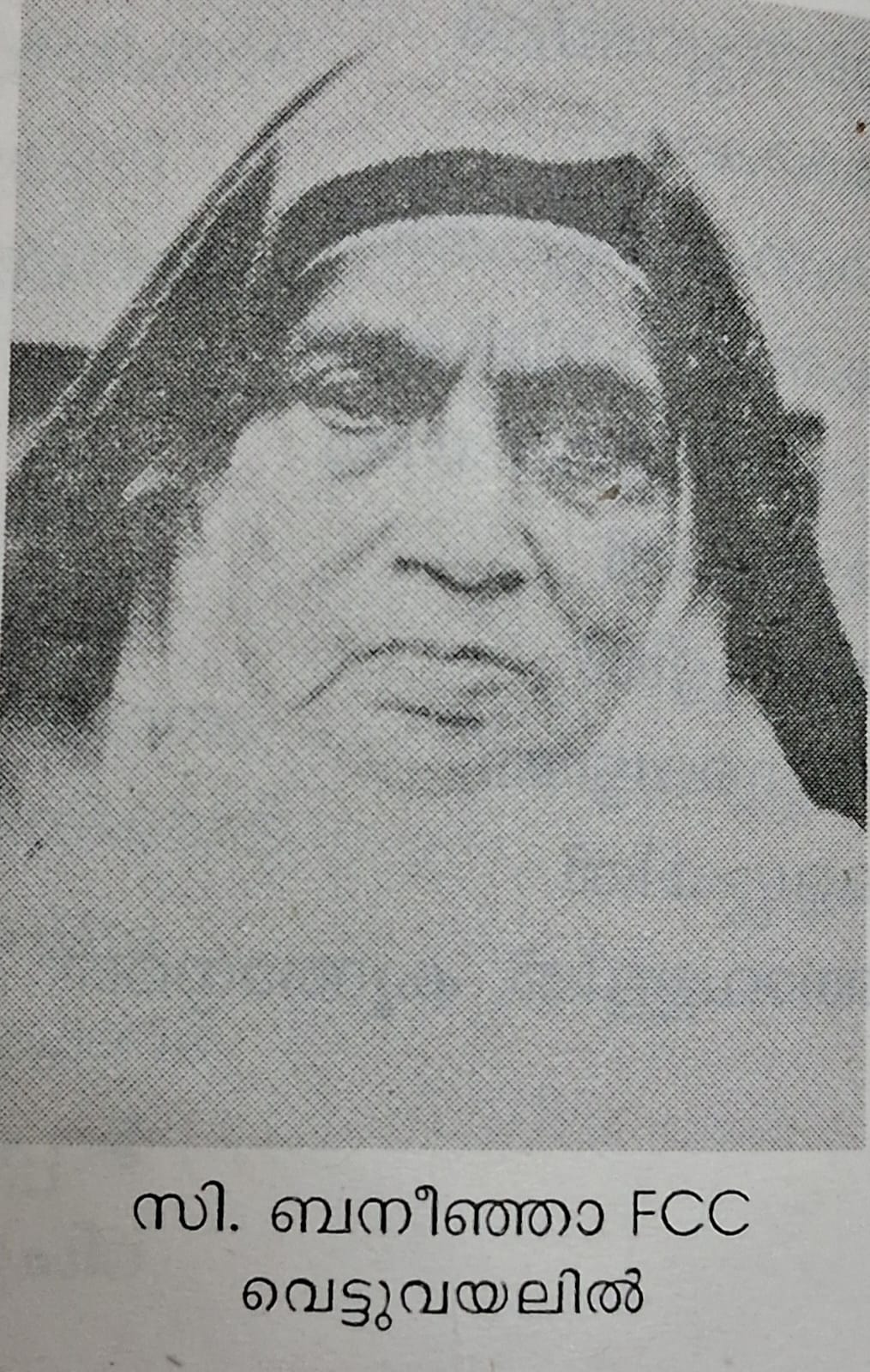 Sr Beneenja Vettuvayalil. FCC